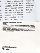 Отшелушивающая маска-носки для ног Sadoer, вишня, 35 г - Фото 3