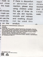 Отшелушивающая маска-носки для ног Sadoer, клубника, 35 г - Фото 3