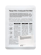 Отшелушивающая маска-носки для ног Sadoer, папайя, 35 г - Фото 2