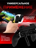 УЦЕНКА Геймпад для телефона с кулером и аккумулятором 5000 mAh - Фото 3