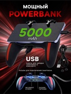 УЦЕНКА Геймпад для телефона с кулером и аккумулятором 5000 mAh - Фото 5