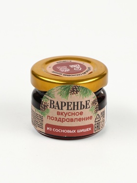 Варенье из сосновых шишек «Вкусное поздравление», 30 г