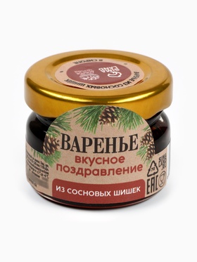 Варенье из сосновых шишек «Вкусное поздравление», 30 г