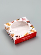 Коробка подарочная новогодняя, складная, с окном «Подарки» 11.5×11.5×3 см - Фото 3