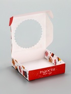 Коробка подарочная новогодняя, складная, с окном «Подарки» 11.5×11.5×3 см - Фото 5