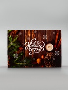 Коробка подарочная новогодняя, складная «Праздничный вечер», 16?11.5?5 см (комплект 5 шт) - фото 53096187