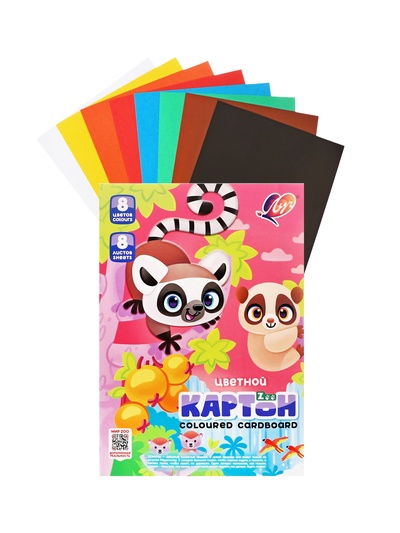 Картон цветной «Луч. Zoo. Лемуры», А4, 8 листов, 8 цветов, немелованный