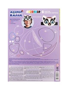 Картон цветной «Луч. Zoo. Лемуры», А4, 8 листов, 8 цветов, немелованный - Фото 6