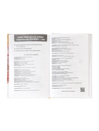 Книга детская для внеклассного чтения «Белый Бим Чёрное ухо», Троепольский Г.Н. - Фото 6