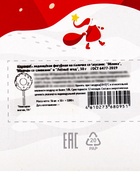 Леденец на палочке: малина со сливками, яблоко, лесные ягоды, 30 г (комплект 36 шт) - фото 51926478