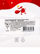 Карамель леденцовая фигурная Sweet Ness Символ года 2026 на сердце, 30 г - Фото 4