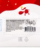 Леденец на палочке: клубника, ананас, мультифрукт, 24 г - Фото 5