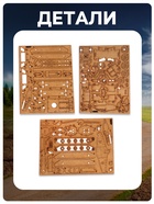 Конструктор 3D модель «Военный транспорт», 91 деталь, деревянный - Фото 3