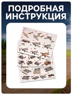 Конструктор 3D модель «Военный транспорт», 91 деталь, деревянный - Фото 4