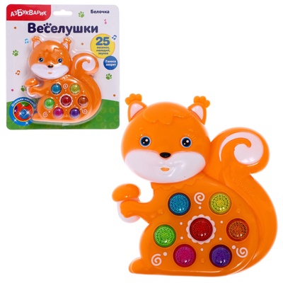 УЦЕНКА Игрушка музыкальная Белочка