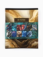 Тетради предметные, 36 л., набор из 12 шт., блок №1 «Мрамор» - Фото 7