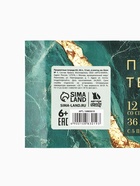 Тетради предметные, 36 л., набор из 12 шт., блок №1 «Мрамор» - Фото 8