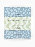 Тетради предметные, 36 л., набор из 12 шт., блок №1 «Фактуры» - Фото 2