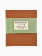 Тетради предметные, 36 л., набор из 12 шт., блок №1 «Нюд» - Фото 2