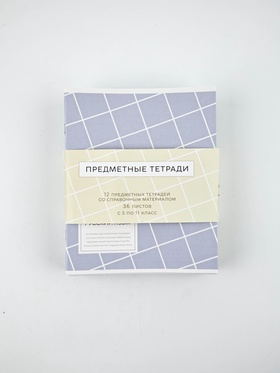 Тетради предметные, 36 л., набор из 12 шт., блок №1 «Пастель»