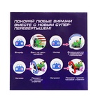 УЦЕНКА Машина-перевёртыш радиоуправляемая «Трюк», работает от батареек, свет, синяя 10918438