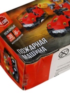 УЦЕНКА Конструктор «Пожарная машина», 38 деталей - Фото 5