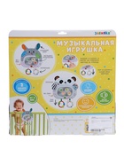 УЦЕНКА Музыкальная развивающая игрушка «Малышок», звук, свет, панда - Фото 16