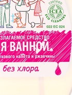УЦЕНКА Средство для мытья сантехники Synergetic 0,5л триггер - Фото 7