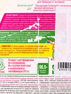 УЦЕНКА Средство для мытья сантехники Synergetic 0,5л триггер - Фото 8