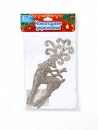 Ёлочное украшение «Праздничное сияние» олень узоры, 17×6.5 см, золото - Фото 4