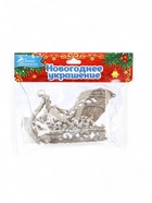 Ёлочное украшение «Праздничное сияние» сани, 6×11 см, золото - Фото 5