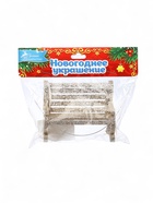 Ёлочное украшение «Праздничное сияние» скамейка, 7×9 см, золото - Фото 5