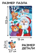 Пазлы «Новогодние пазлы», большой подарочный набор 20 в 1 - фото 6622795