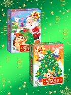 Пазлы «Новогодние пазлы», большой подарочный набор 20 в 1 - Фото 11