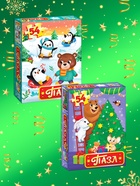 Пазлы «Новогодние пазлы», большой подарочный набор 20 в 1 - Фото 13