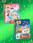 Пазлы «Новогодние пазлы», большой подарочный набор 20 в 1 - Фото 14