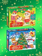 Пазлы «Новогодние пазлы», большой подарочный набор 20 в 1 - Фото 7