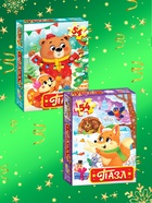 Пазлы «Новогодние пазлы», большой подарочный набор 20 в 1 - Фото 10