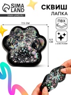 Сквиш антистресс - игрушка «Космическая лапка», МИКС - Фото 1