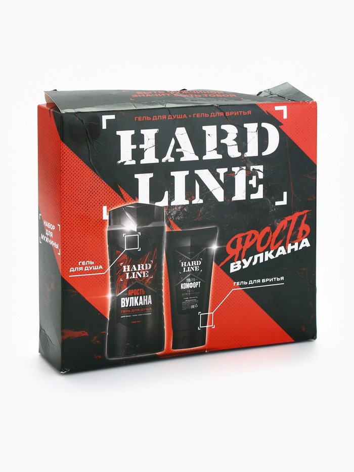 УЦЕНКА HARD LINE, набор «Ярость вулкана», гель для душа, 250 мл и гель для бритья, 110 мл - Фото 1