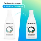 ЭКО шампунь для всех типов волос WONDER LAB «Очищение и свежесть», 550 мл - Фото 5
