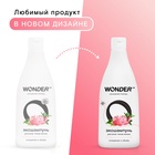 ЭКО шампунь для всех типов волос WONDER LAB «Очищение и объём», 550 мл - Фото 6