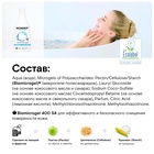 ЭКО гель для душа WONDER LAB «Аквамарин», 550 мл - Фото 4