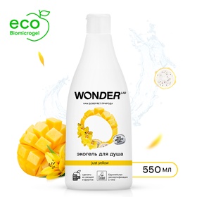 Экогель для душа WONDER LAB ананас и манго, 550 мл