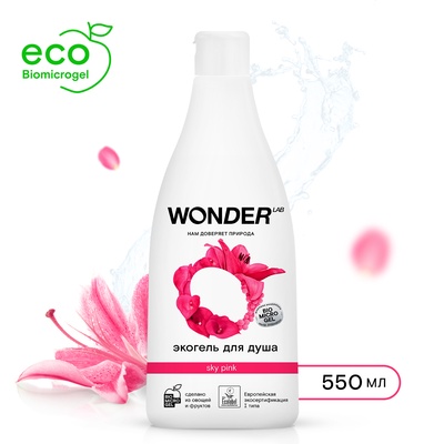 ЭКО гель для душа WONDER LAB «Роза и пион», 550 мл