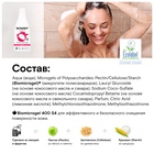 ЭКО гель для душа WONDER LAB «Роза и пион», 550 мл - Фото 5