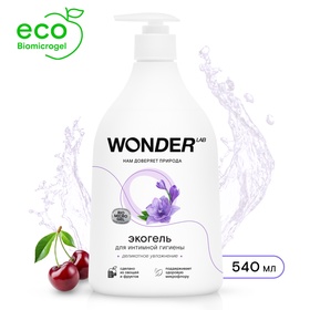 Экогель для интимной гигиены WONDER LAB  деликтное увлажнение, 540 мл 10916727