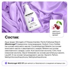 ЭКО гель для интимной гигиены WONDER LAB «Деликатное увлажнение», 540 мл - Фото 5