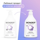 ЭКО гель для интимной гигиены WONDER LAB «Деликатное увлажнение», 540 мл - Фото 6