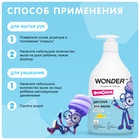 Детское экомыло WONDER LAB нейтральное, 540 мл 10916729 - фото 319908016